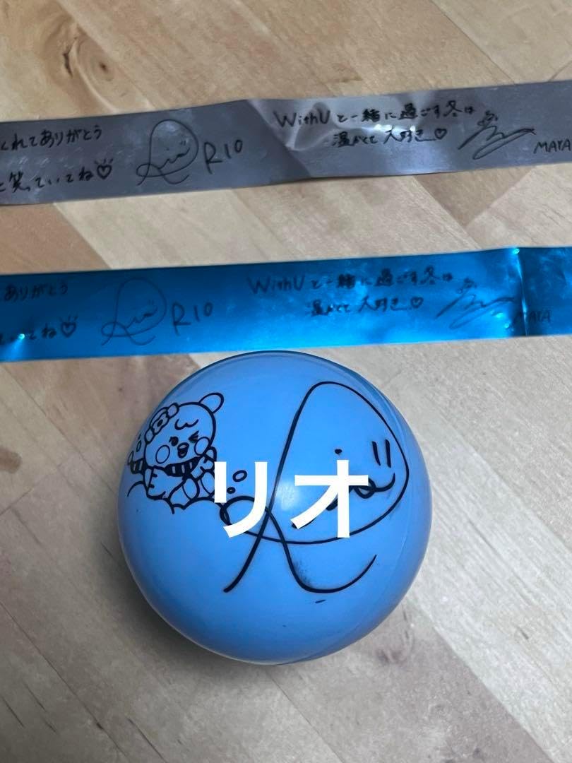 NiziU RIKU サインボール AWAKE N**様 NiziU サインボール リクAWAKE