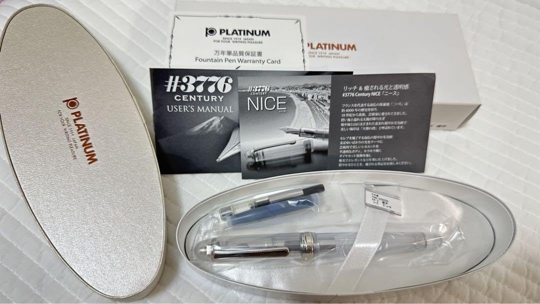 Amazon | 限定品 プラチナ万年筆 #3776センチュリー ニース ピュール