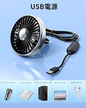 Amazon.co.jp: xuenair 車載エアコン扇風機 セダン、SUV、RV