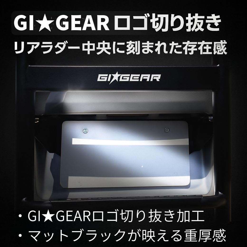 Amazon.co.jp: GI☆GEAR ロゴ切り抜き リアラダー/はしご スチール製