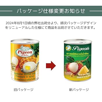 当時物ポピー (パイナップル) 当時物ポピー (パイナップル) 当時物ポピー (パイナップル) Dole