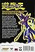 Yu-Gi-Oh! (3-in-1 Edition), Vol. 12