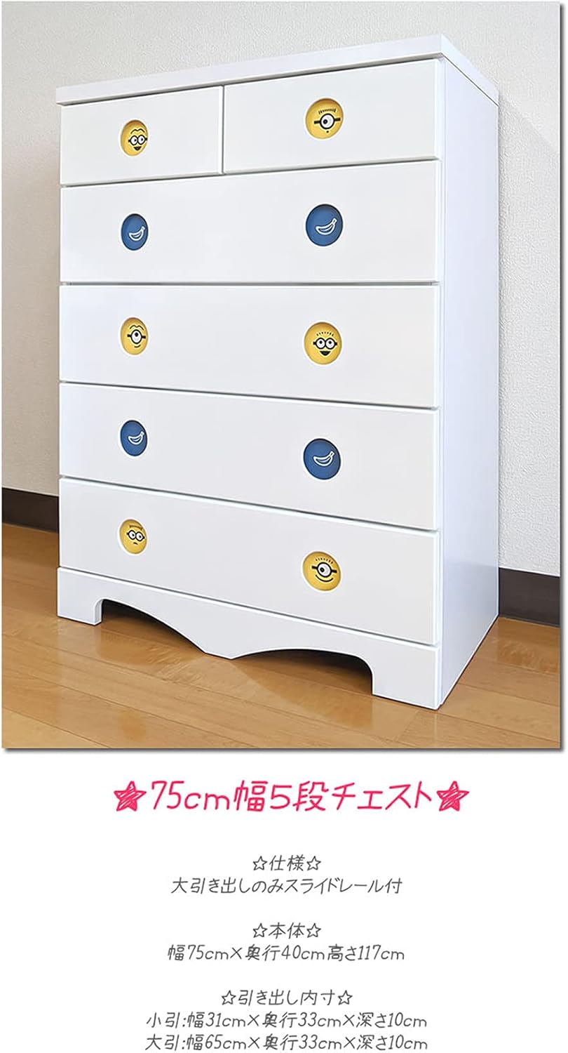 ユニバ スヌーピー 紙製 収納 小物入れ ケース 引き出し タンス チェスト