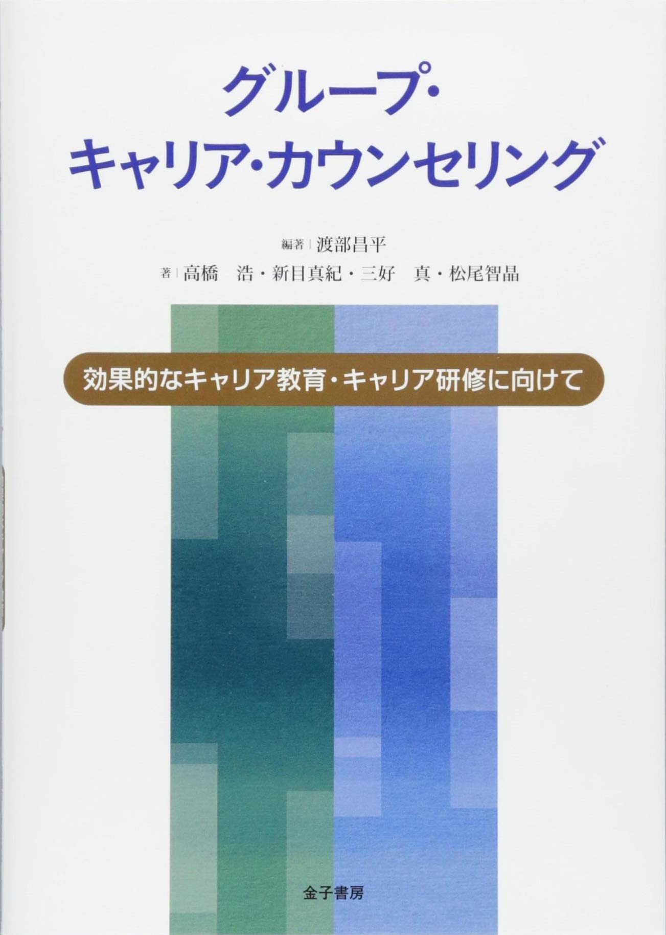 Amazon.co.jp: 高橋浩: 本、バイオグラフィー、最新アップデート