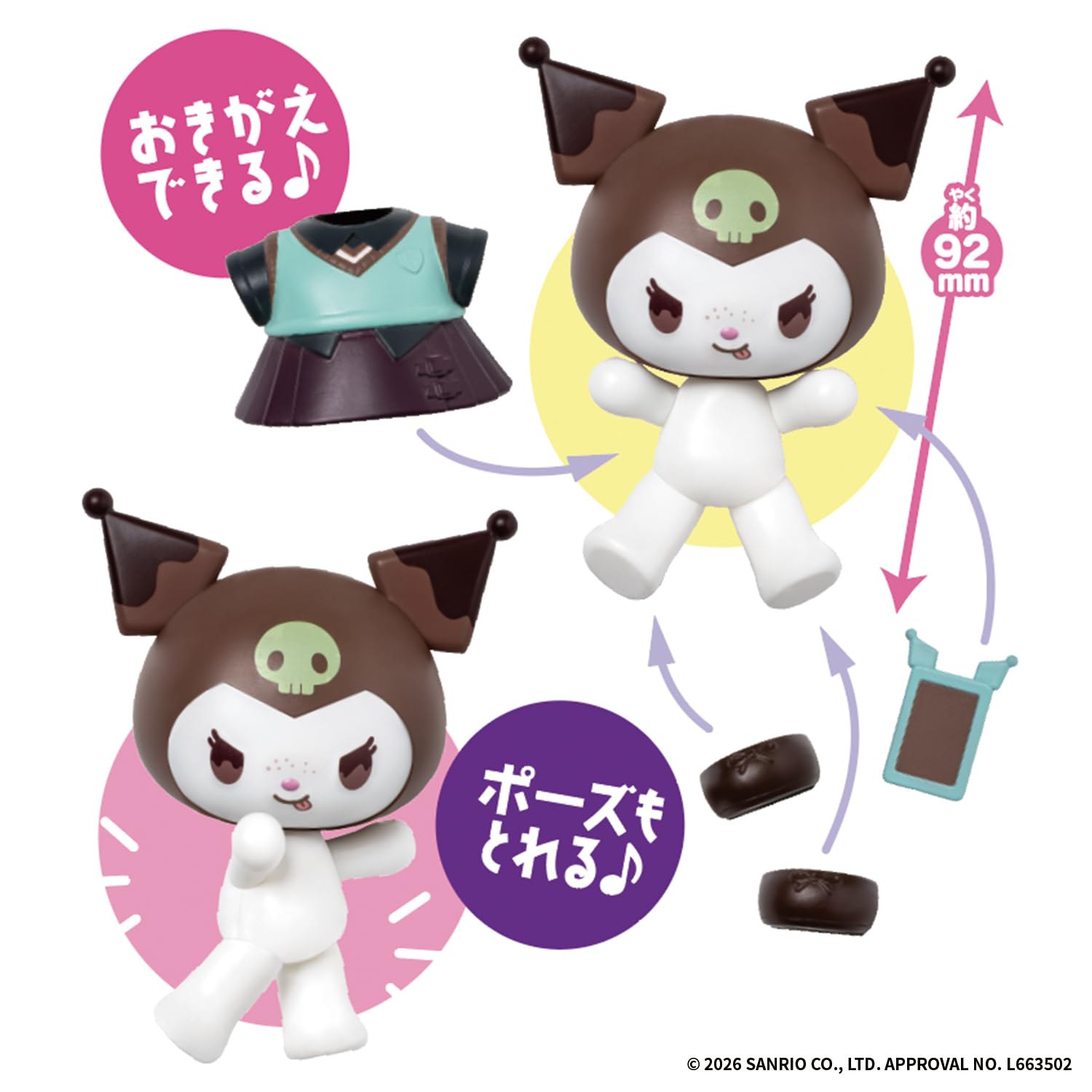 Bandai Kawaii Closet KUROMI Vol. 1 (9 Pieces per Box), For Ages 6