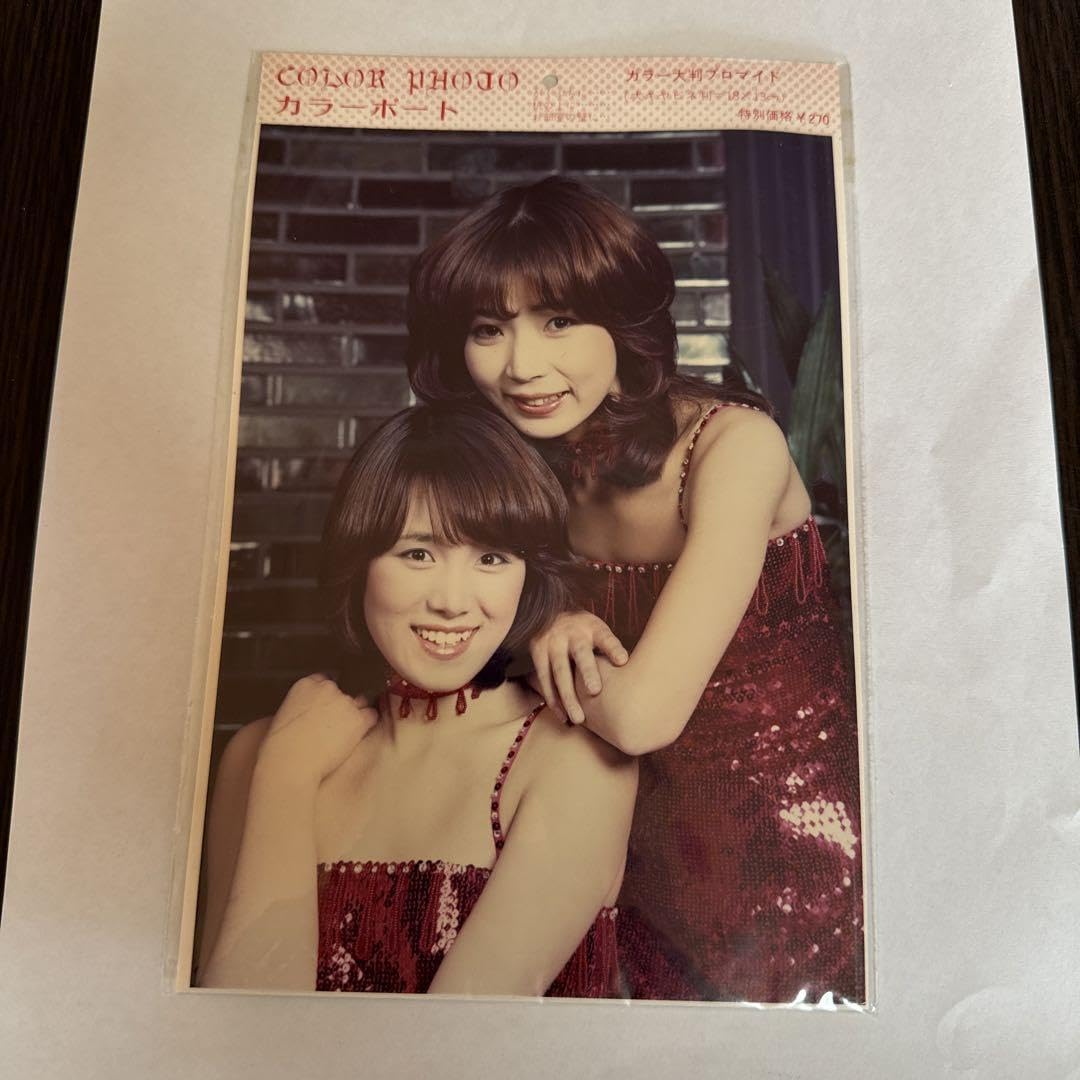 Amazon.co.jp: ピンクレディ プロマイド : おもちゃ