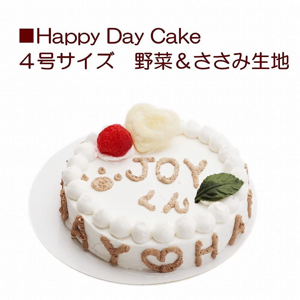 Amazon | 犬用無添加誕生日ケーキ Happy Day4号ササミ入り＆スペシャル