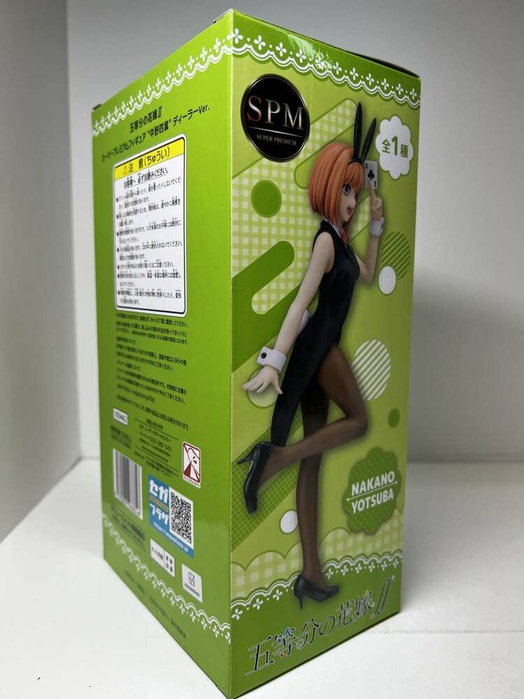 Amazon | SPM スーパー プレミアム フィギュア 五等分の花嫁