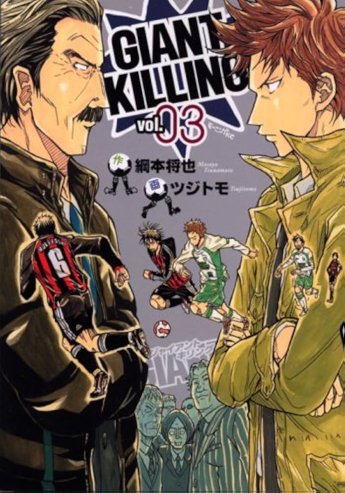 3-◇ DVD 全9巻 GIANT KILLING ジャイアントキリング セル版 PCBP52141~52149 3-◇ DVD 全9巻 GIANT KILLING ジャイアントキリング セル版