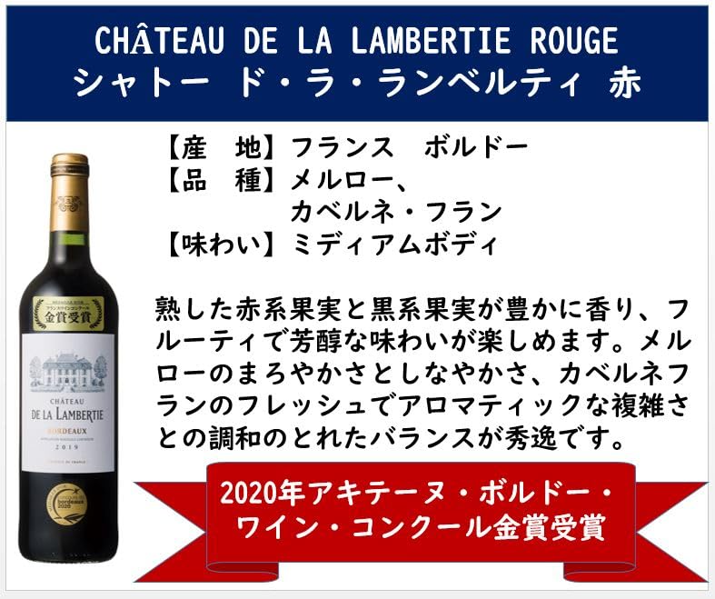 フランス入手困難ナチュラルワイン6本セットバラ売り値下げご遠慮下さい Amazon.co.jp: 【Amazon.co.jp限定】国分 フランス金賞受賞