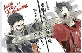 ハイキュー　ゴミ捨て場の決戦　ぱしゃこれ　澤村大地　黒尾鉄郎 61GEvD7sOVL._UF350,350_QL50_.jpg
