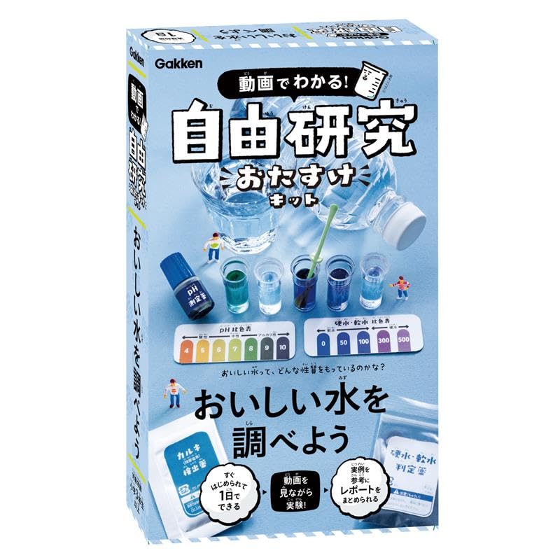 【定価10万、小学校上学年の主教科セット】学研 ベストコース Gakken 定価10万、小学校上学年の主教科セット】学研 ベストコース