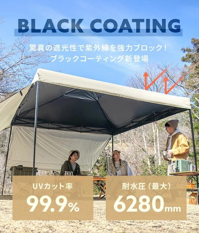 モダンデコ　タープテント 3m 楽天市場】[本日12時〜P5倍] [新開発ブラックコーティング