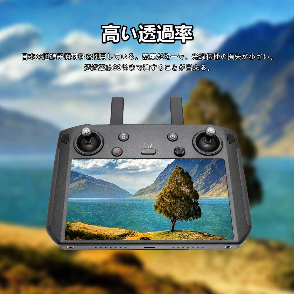 Amazon | Miitech DJI Smart Controller ガラスフィルム 送信機