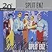 History Never Repeats: The Best of Split Enz