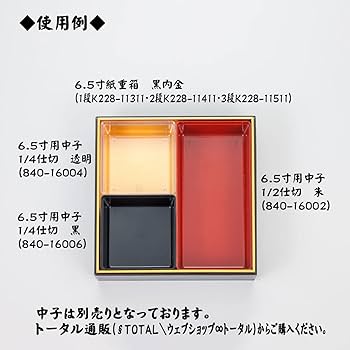 バステト2 未開封5個セット 送料無料】 [オプション]【日本製】ECパーテーション用開きドア 左開き