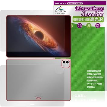 Honor MagicPad4 12.3