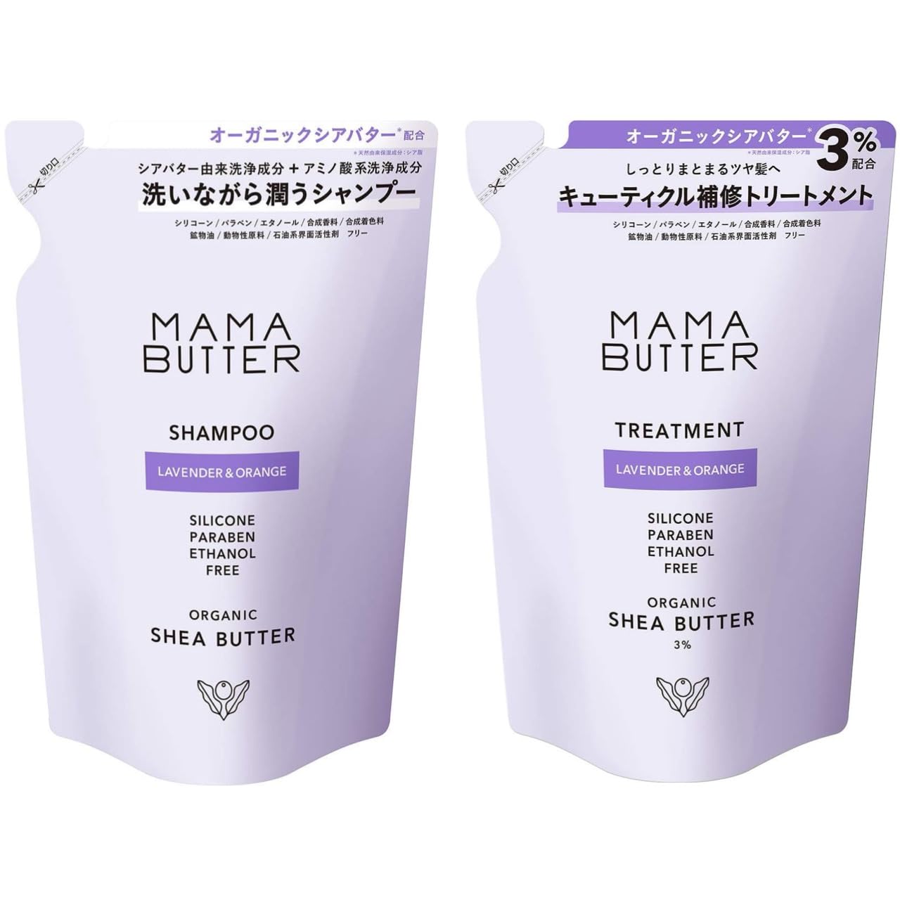 【セット販売】MAMA BUTTER(ママバター) 無添加 ノンシリコン シャン…