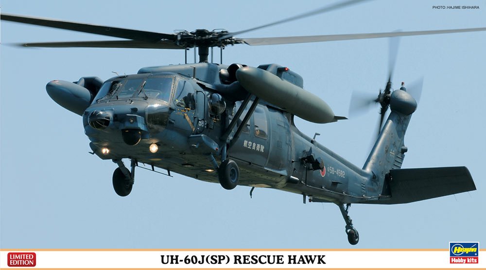 HASEGAWA 01965 1/72 UH-60J (SP) Rescue Hawk Helicopter Ltd Ed
