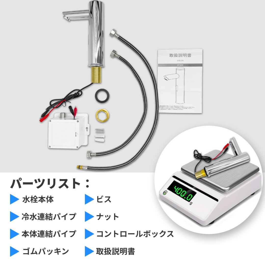 Amazon | 自動水栓 赤外線 センサー 後付け 電池式 手洗い 水栓 非接触