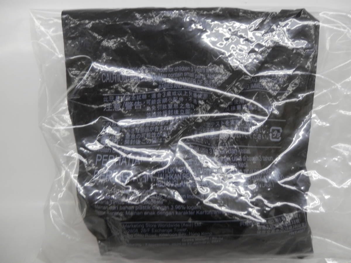 Amazon.co.jp: U-203 マクドナルド ハッピーセット ひみつのおもちゃ