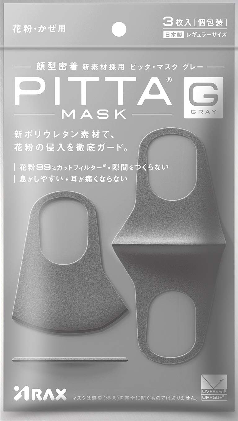ARAX Pitta Mask, Gray, 0.13 Pound