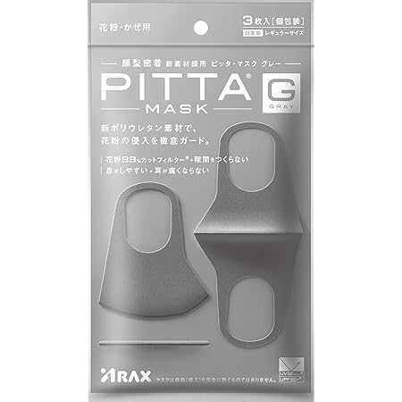Amazon ピッタマスク Pitta Mask Gray 3枚入 ピッタマスク Pitta Mask 家庭用マスク