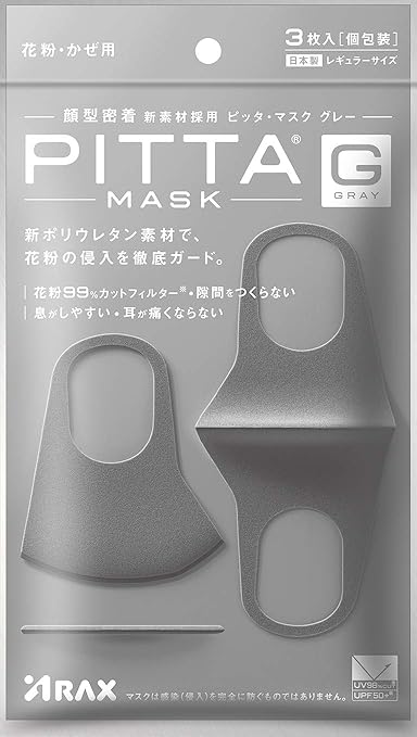 Amazon ピッタマスク Pitta Mask Gray 3枚入 ピッタマスク Pitta Mask 布マスク