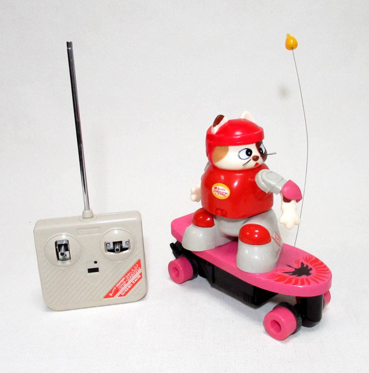 Amazon | 学研ラジコン 明星チャルメラ カッとびラジコン スケボー