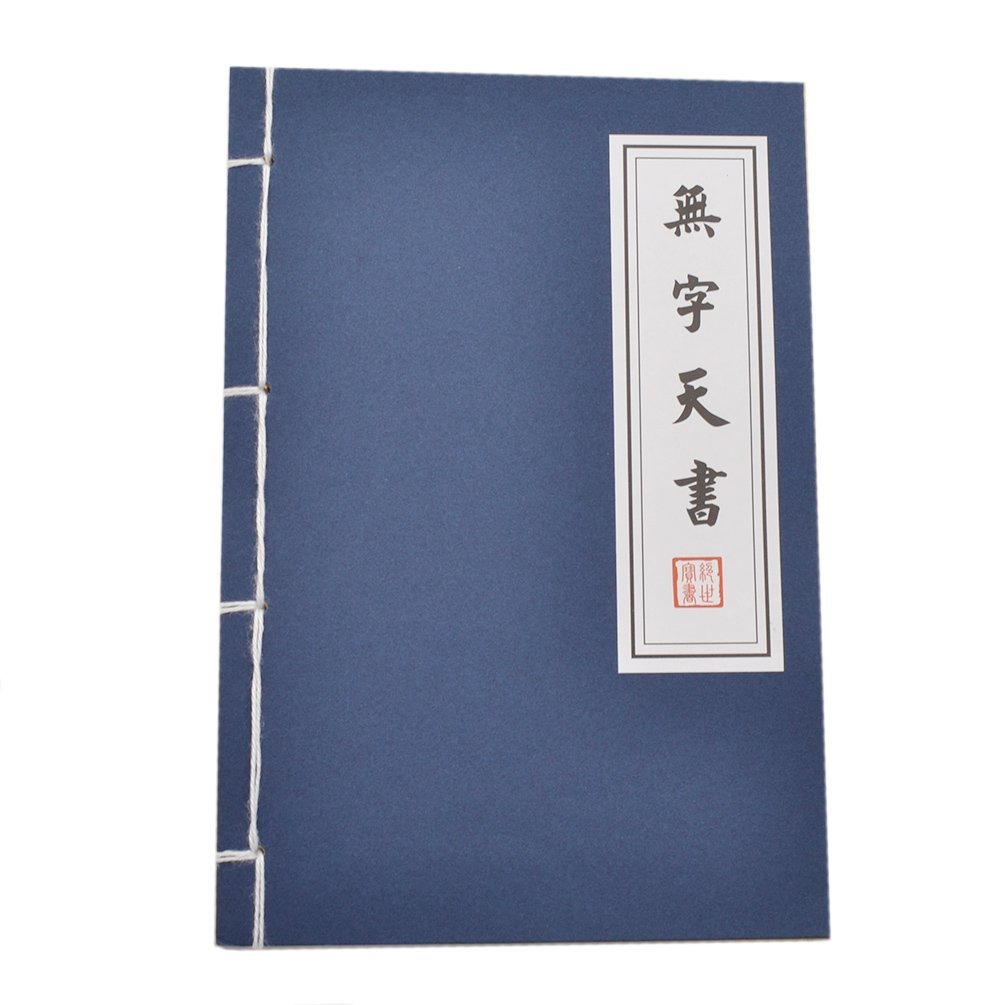 Lychee Notebook Chinese Kung Fu Blank A5 thread binding Gift Wu Zi Tian Shu
