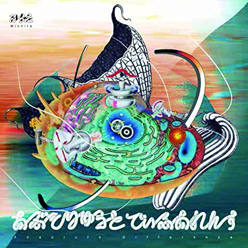 Michita Absolute Difference