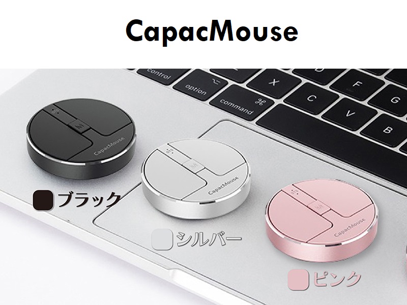 Amazon | CapacMouse 超小型 超薄型 無線 静音 Bluetooth5.0 2.4G