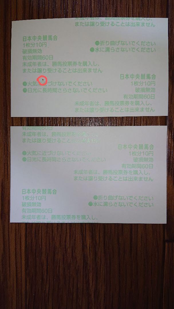 Amazon.co.jp: カネヒキリ ジャパンカップダート フェブラリーS 現地