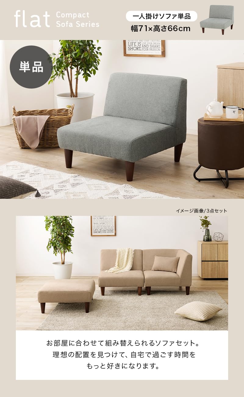 未使用品 萩原 1人用ソファ 横幅65㎝ 奥行74㎝ 高さ73㎝ 未使用品 萩原