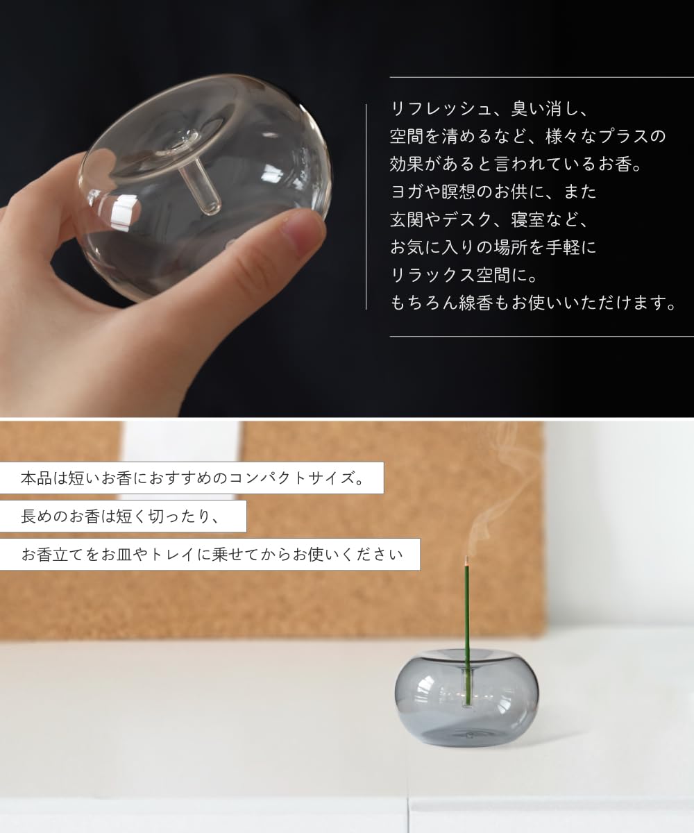 Amazon｜お香立て 線香立て ガラス インセンスホルダー シンプル