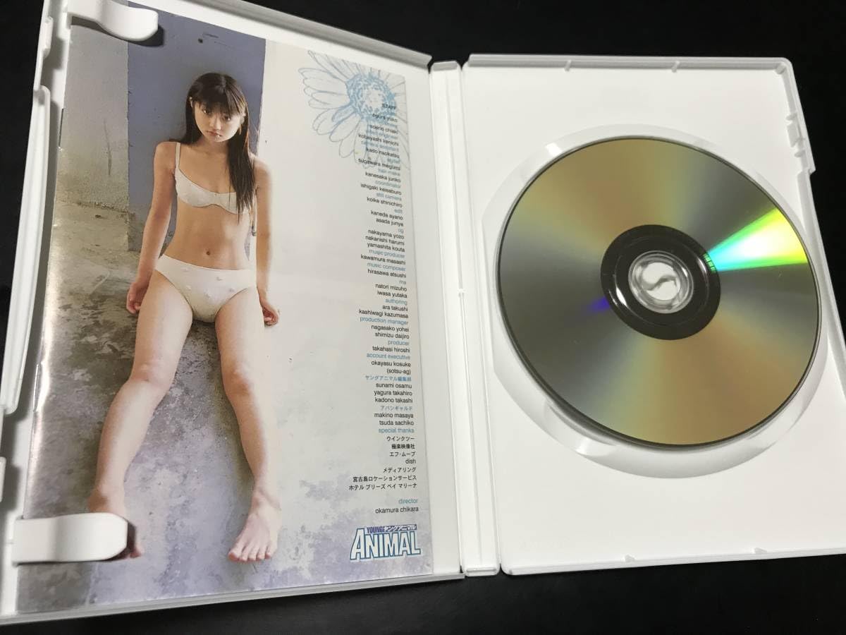 ソラトウミトハナト　ヤングアニマル　小倉優子 Amazon.co.jp: 20 小倉優子 ソラトウミトハナト ヤングアニマル