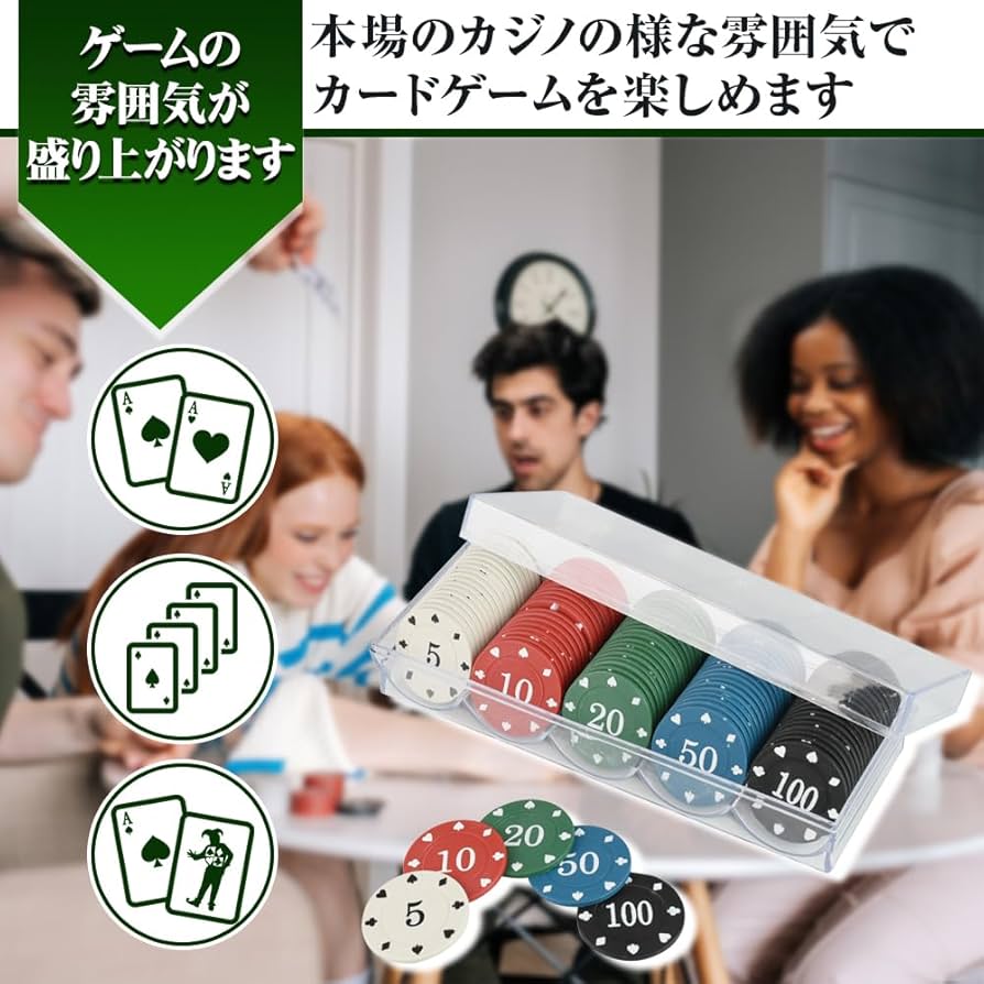 カジノチップ $100表記 100枚 ポーカー ブラックジャック カジノ Amazon | カジノチップ 100枚セット 5-100 収納ケース付き