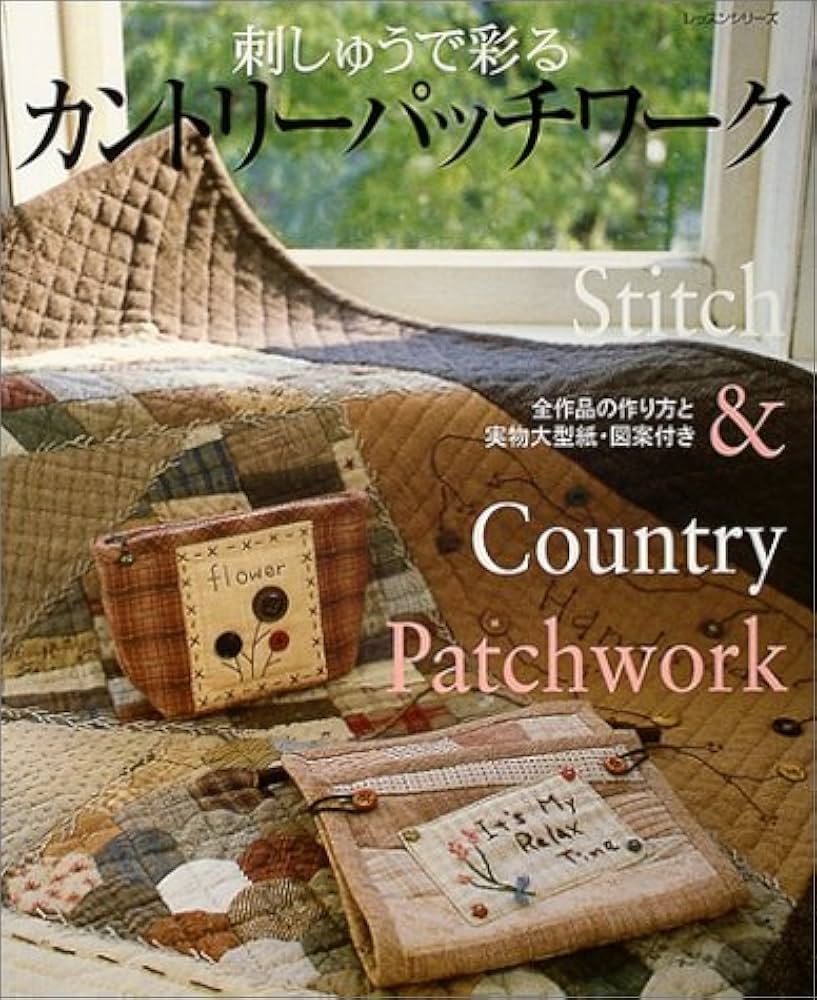 Amazon.com: 刺しゅうで彩るカントリーパッチワーク (レッスン