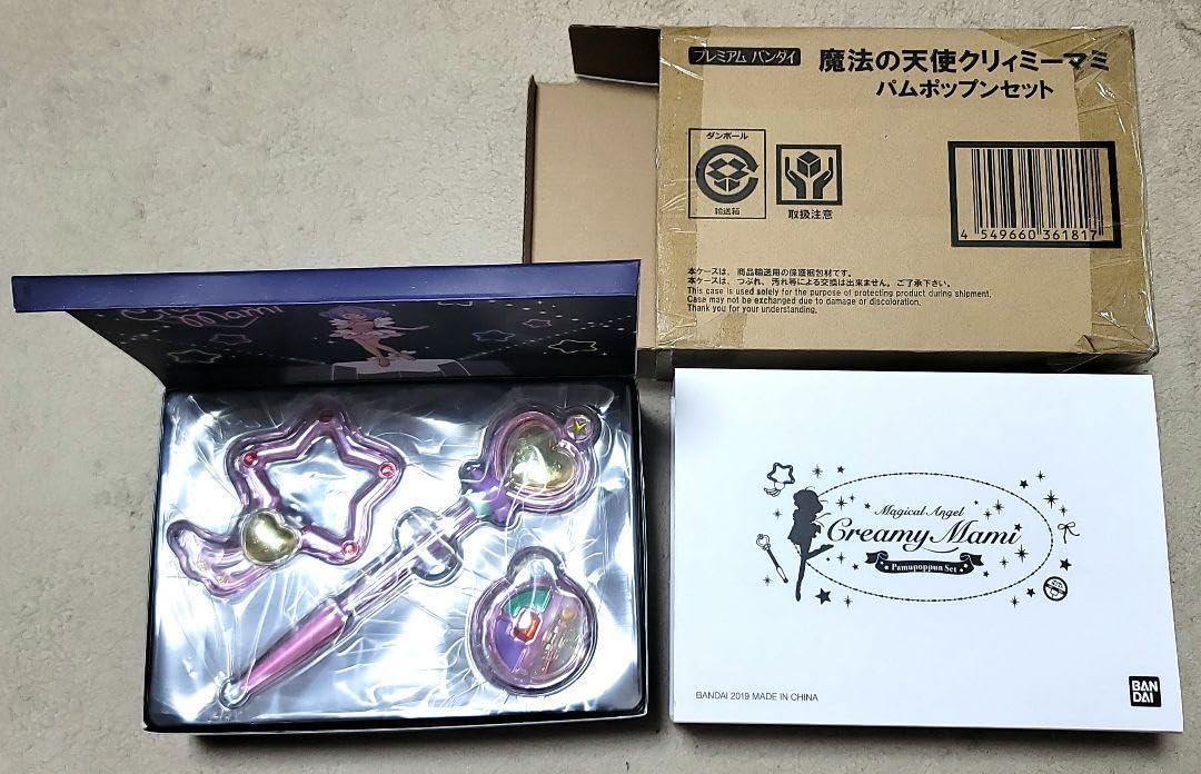 魔法の天使クリィミーマミ　パムポップンセット Amazon.co.jp: 魔法の天使クリィミーマミ パムポップンセット