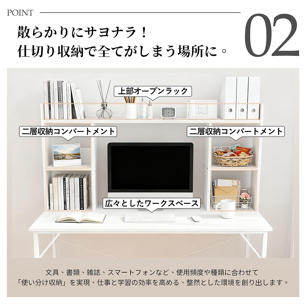 牧小苫＼ｍｓｍｒ上棚付きデスク 幅80／100／120cm パソコンデスク 学習 Amazon | 牧小苫＼msmr 上棚付きデスク 幅100cm ブラック 収納棚