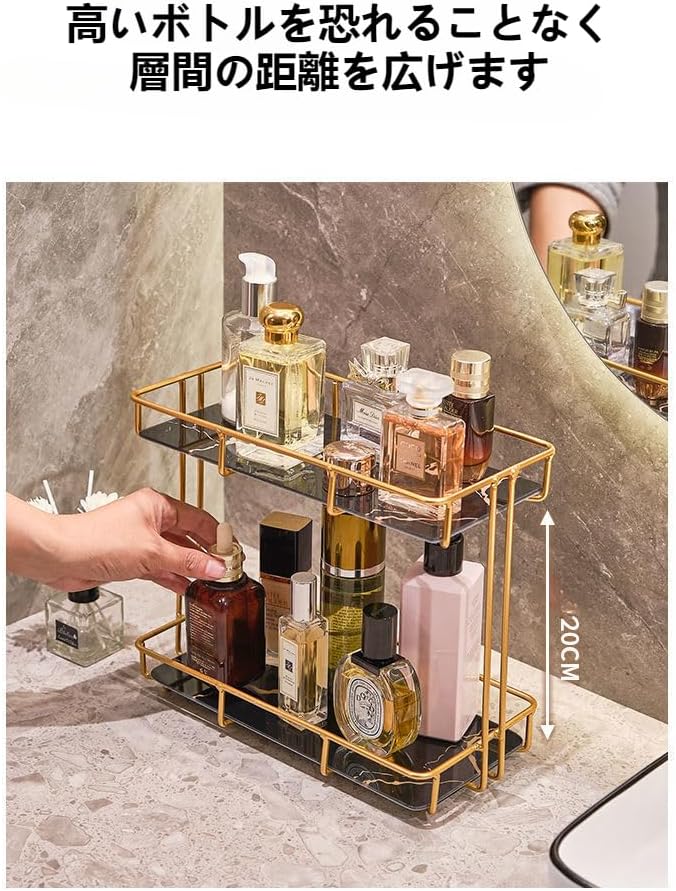 Aoccqkf収納バスルームラック棚金属洗面台化粧品バスルームカウンタートップ収納ラック収納ラック収納ラックデスクトップ収納 (ブラ