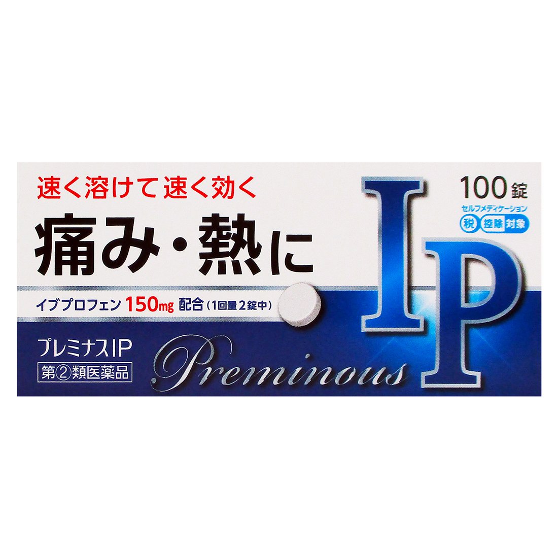 【指定第2類医薬品】プレミナスIP 100錠