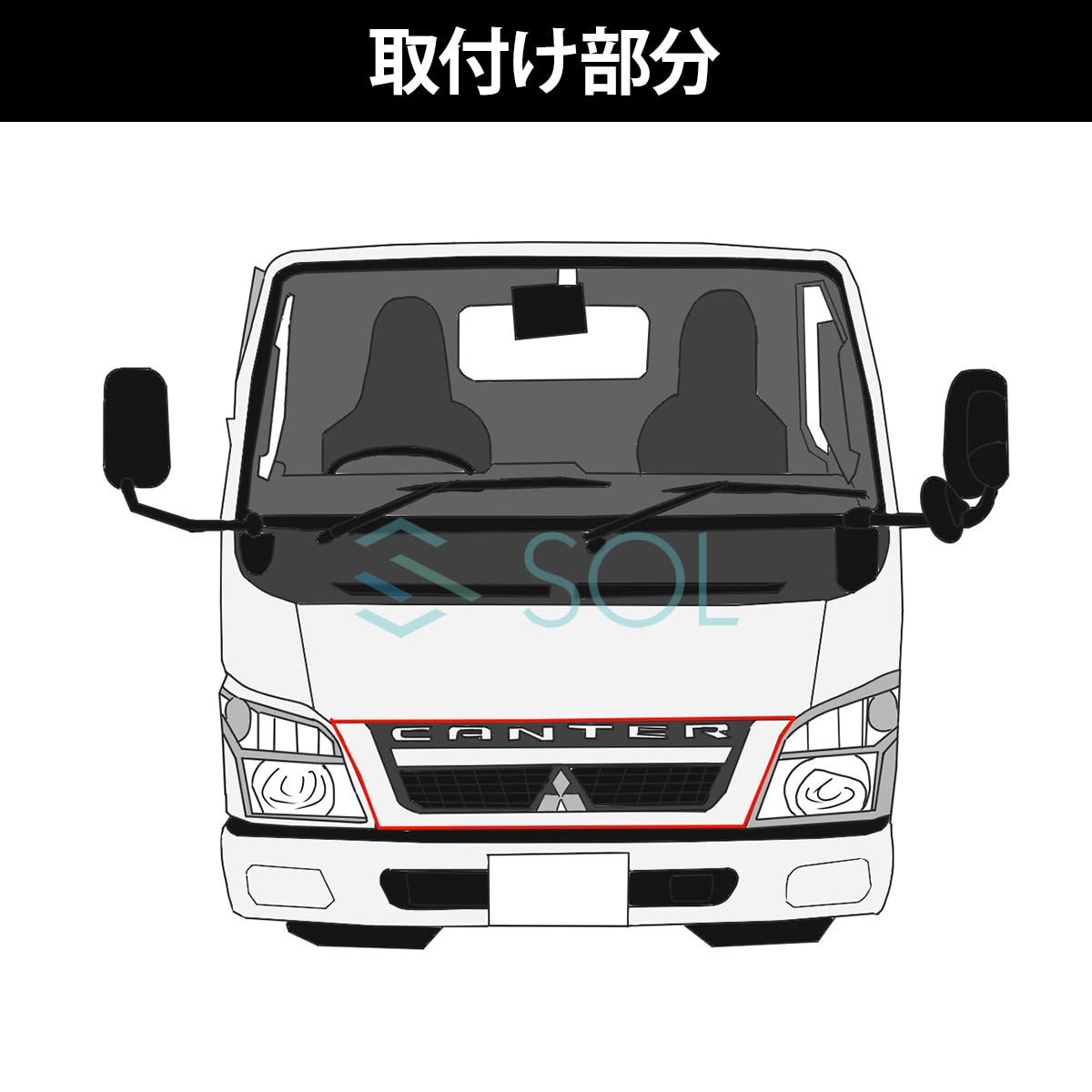 Amazon | ジェネレーション キャンター ワイド ふそう車用 フル