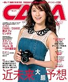 CAPA 2012年6月号 [雑誌]