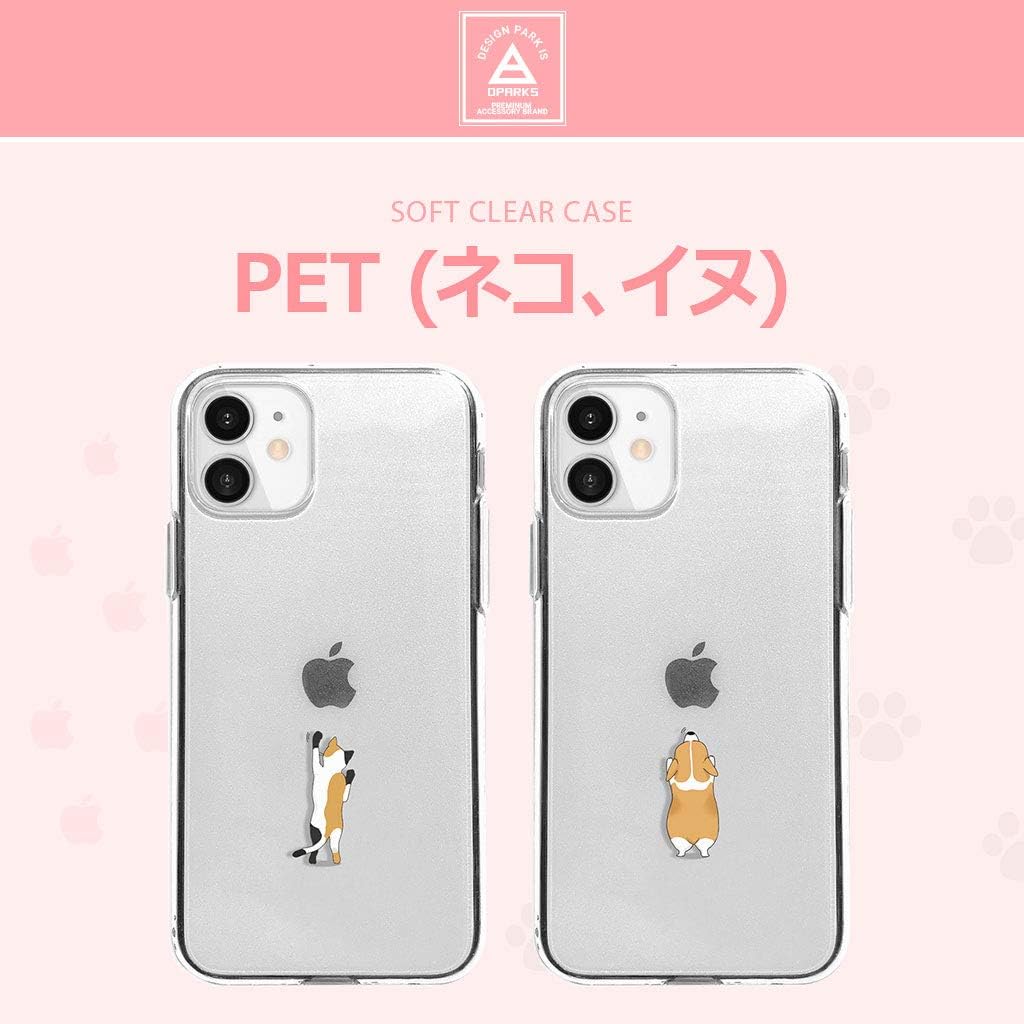 Dparks DS19826i12P iPhone 12 Case, 12 Pro, Clear Case, Cats, Animals, Soft, Adhesion Prevention, TPU Qi Charging, Wireless Charging, iPhone 12 Pro Cover, Soft Clear Case, Cat
