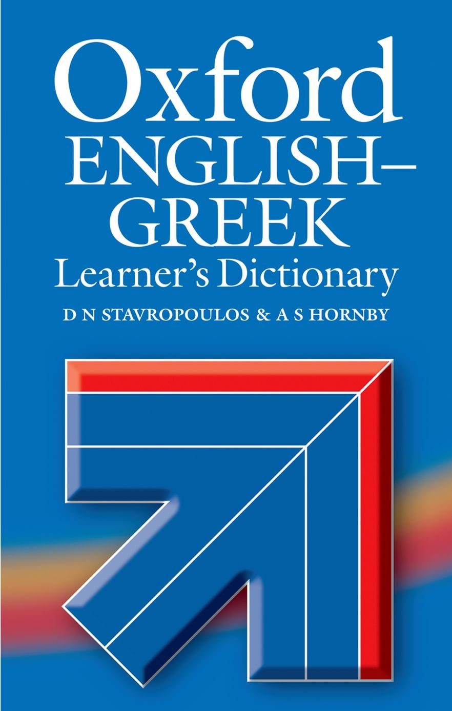 Oxford EnglishGreek Learner's Dictionary Stavropoulos, D N