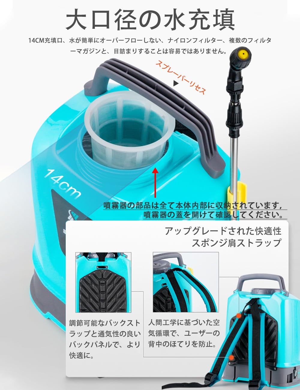 Amazon.co.jp: lopoti 電動噴霧器 10L 充電式 5.2Ah総容量 背負い式