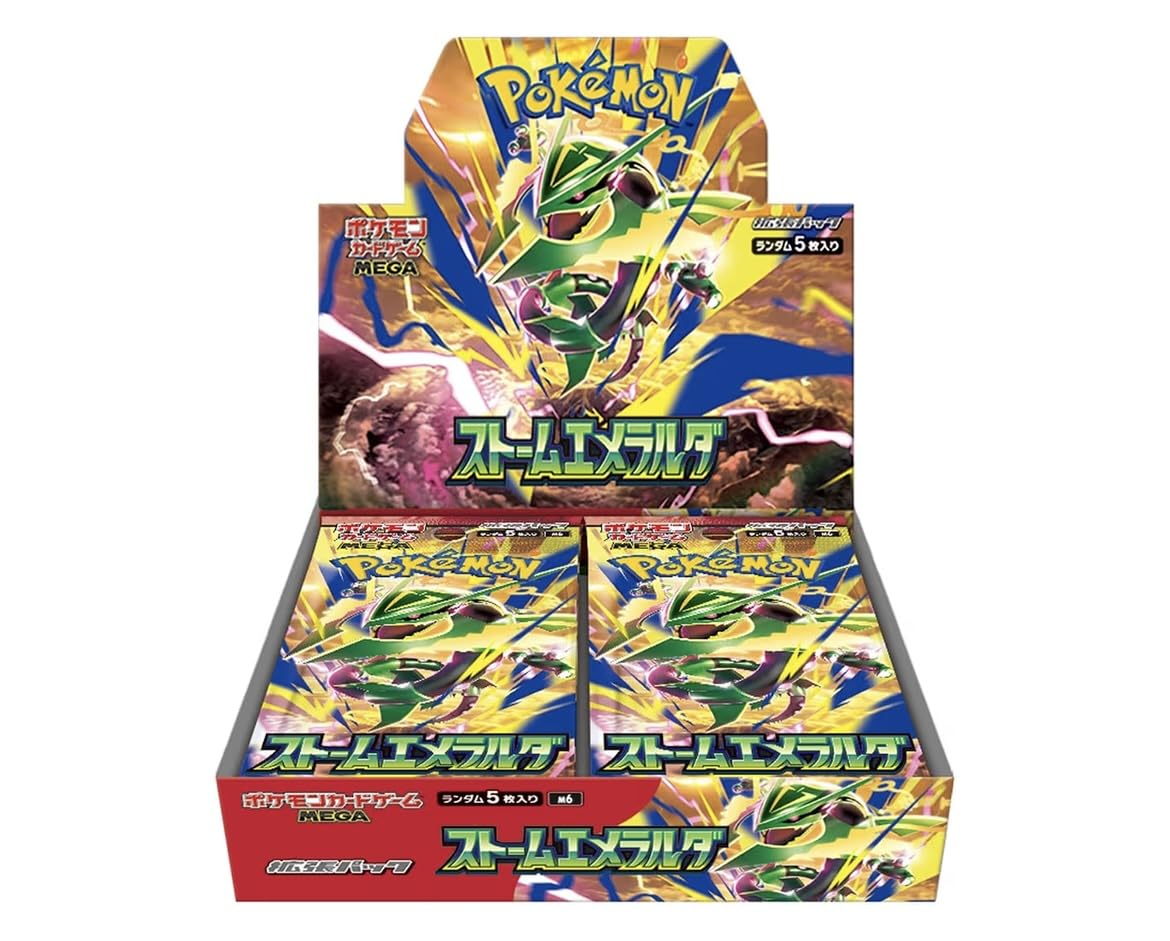Amazon.co.jp: ＜完全未開封＞ ﾎﾟｹﾓﾝｶｰﾄﾞｹﾞｰﾑ ストームエメラルダ 1BOX
