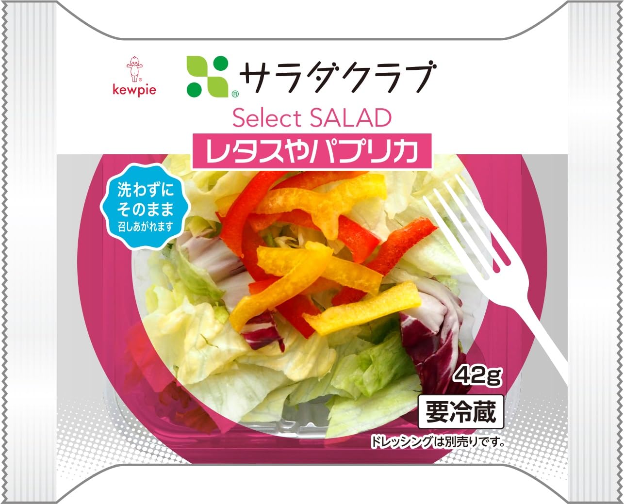 Amazon.co.jp: サラダクラブ Select SALAD レタスやパプリカ 1パック