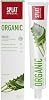 Splat Special Organic Aloe Vera Fluoride-Free Toothpaste 75 ml